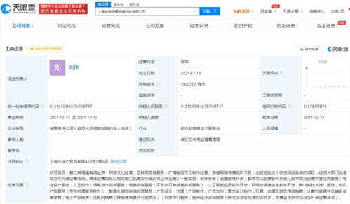 數(shù)字文化創(chuàng)意內容應用服務 開啟新時代的文化傳播與消費體驗